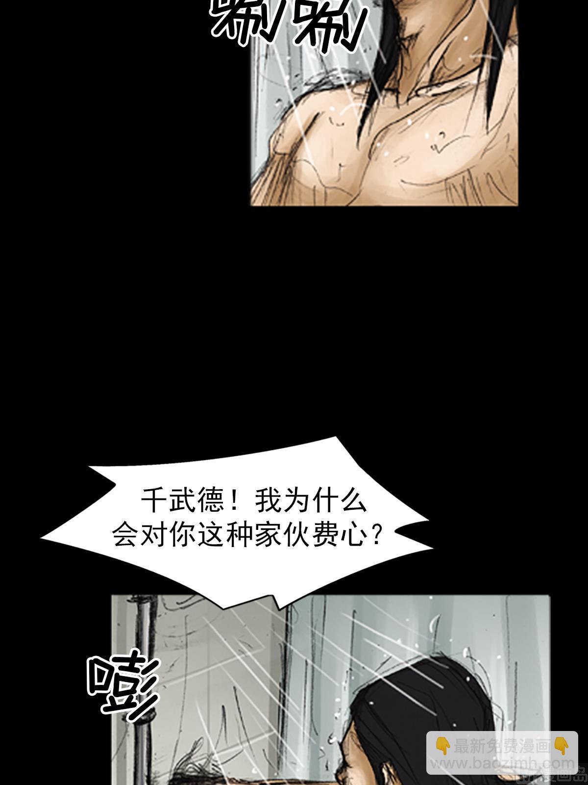 第80话上12