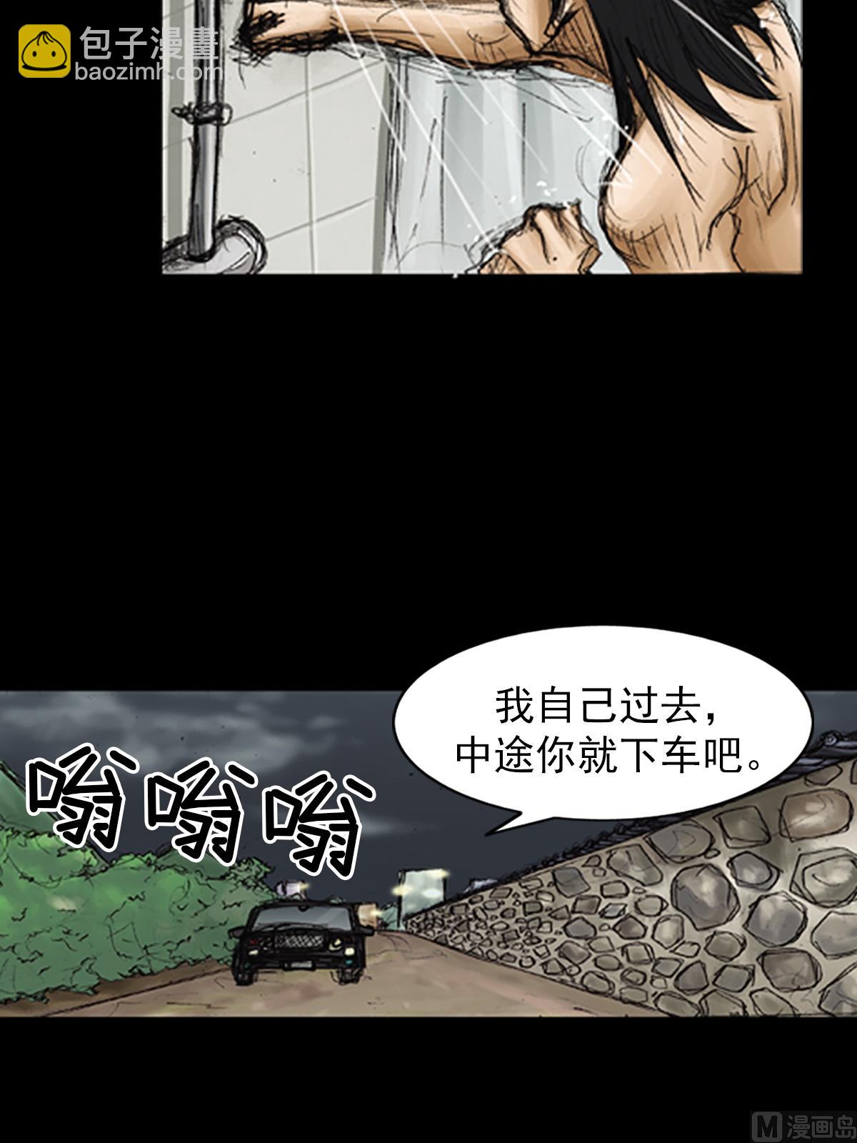 第80话上13