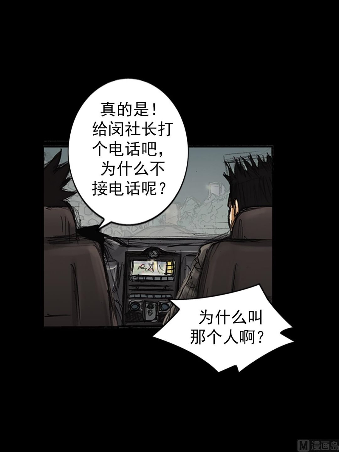 第80话上18