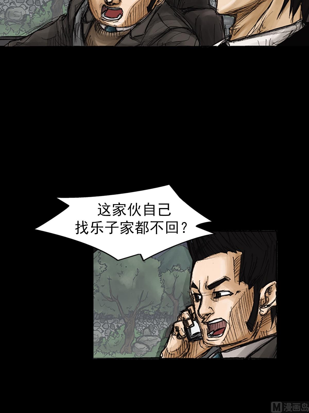 第80话上22
