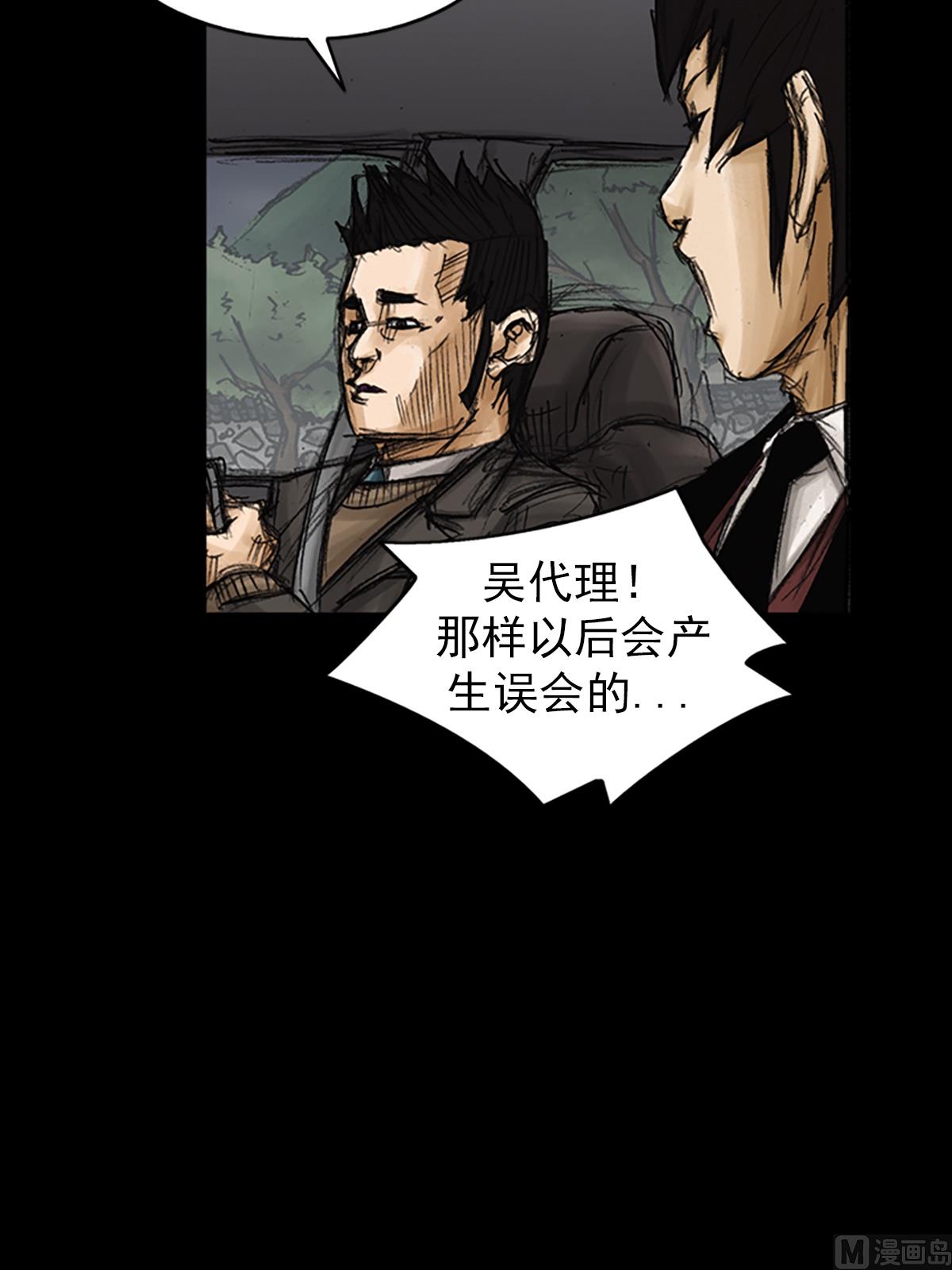 第80话上24