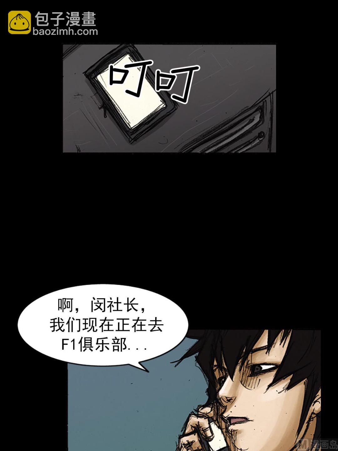 第80话上25