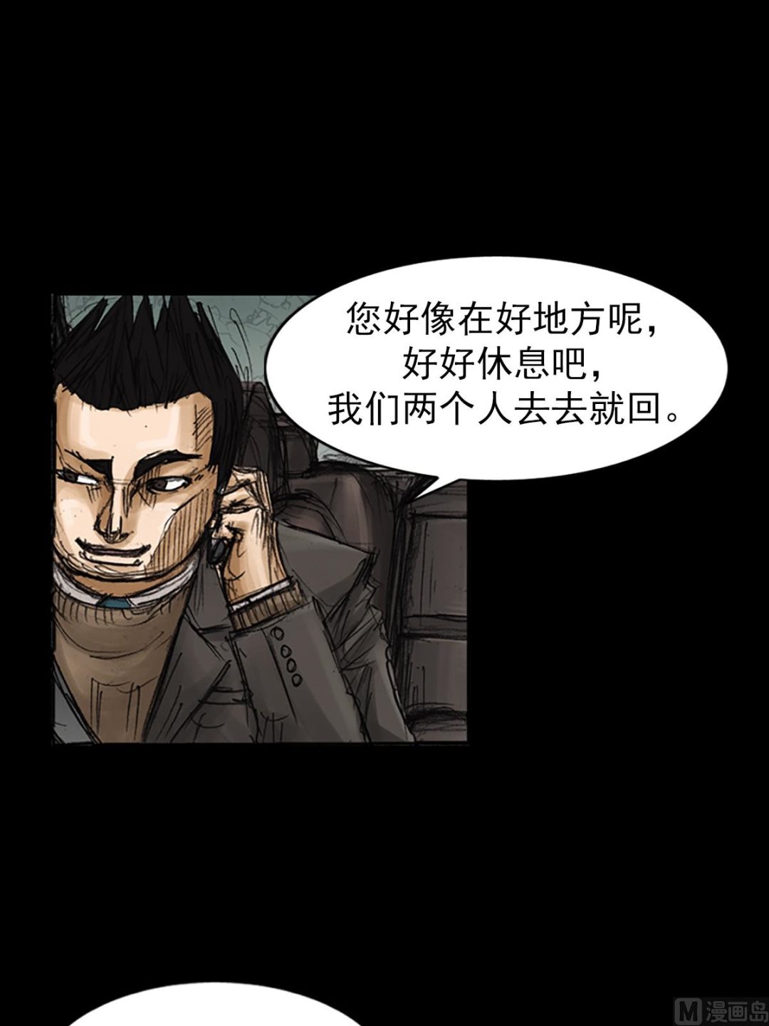 第80话上27