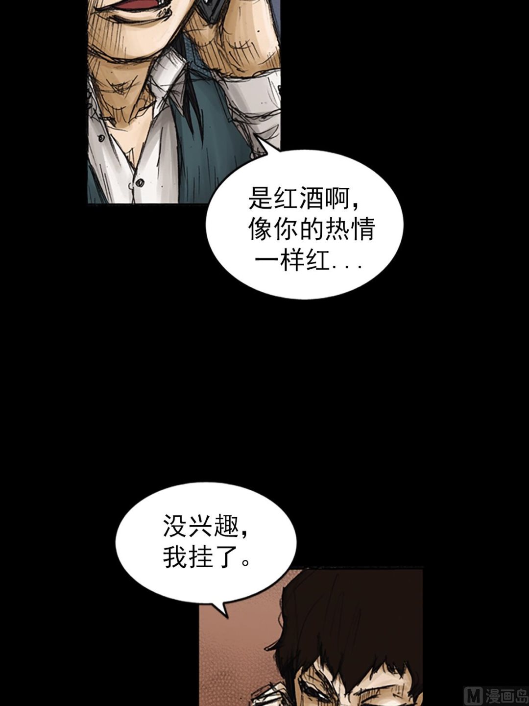 第80话上4