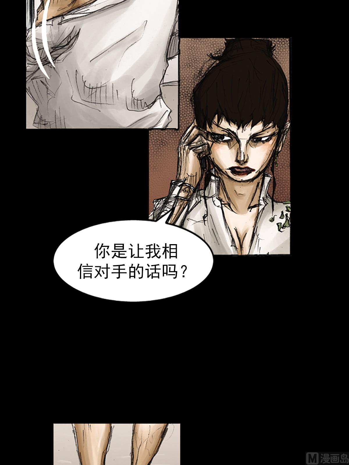 第80话上7