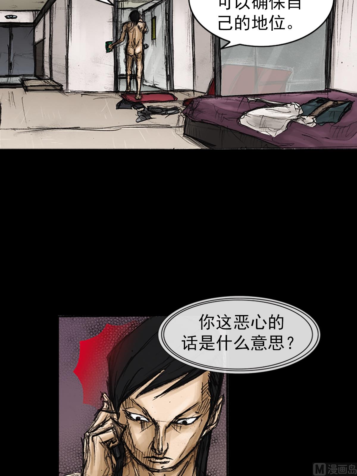 第80话上9