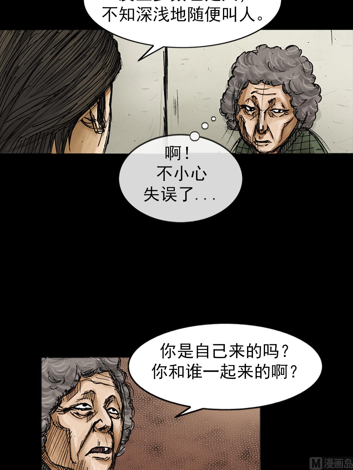 第81话上11