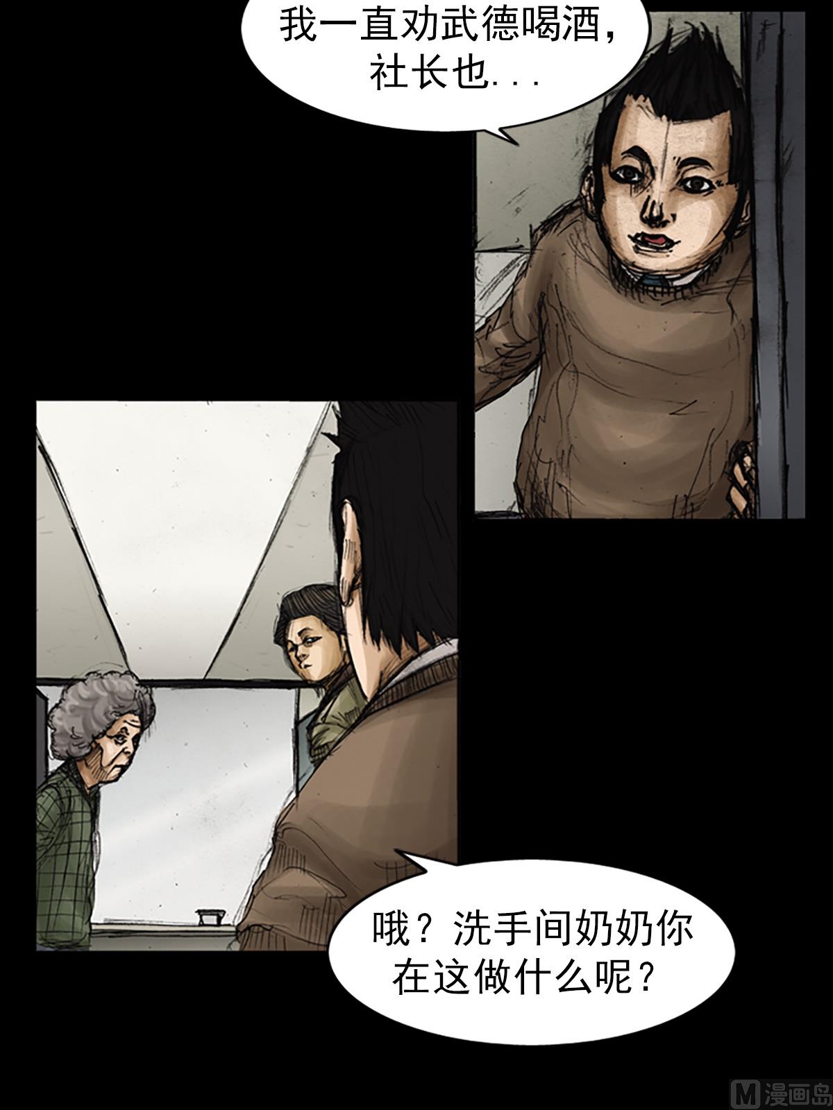 第81话上14
