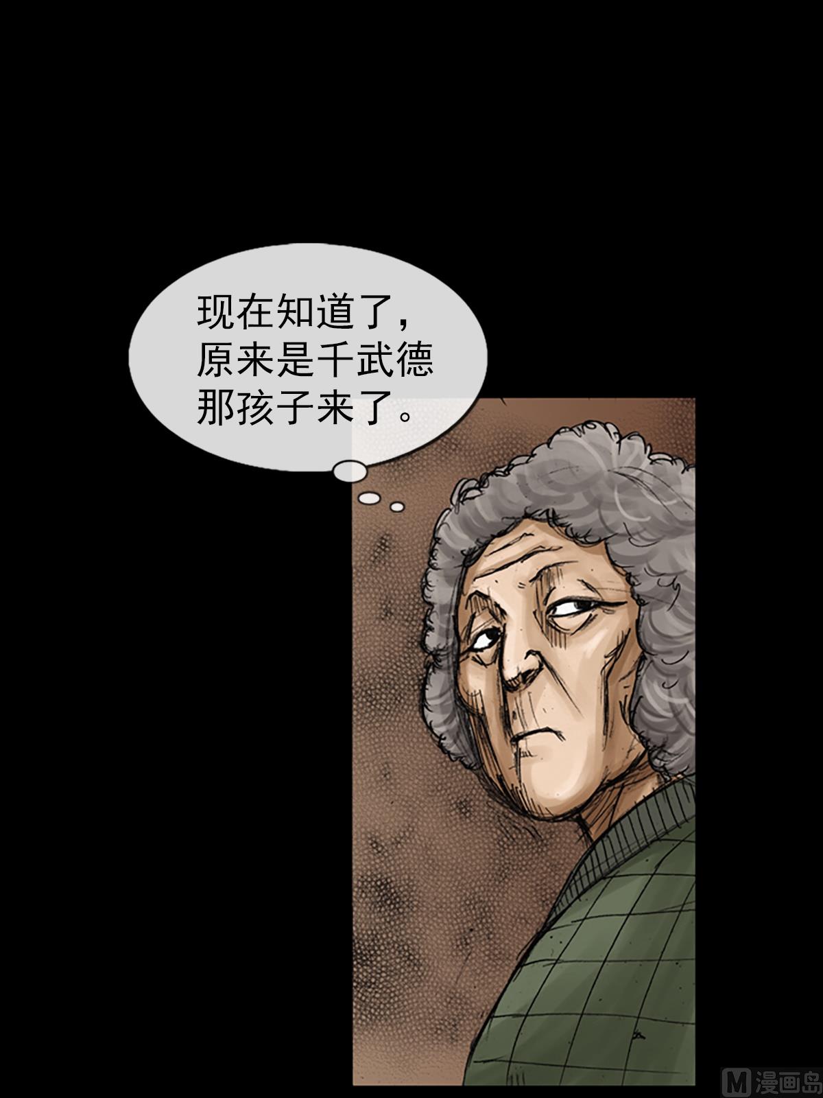 第81话上15