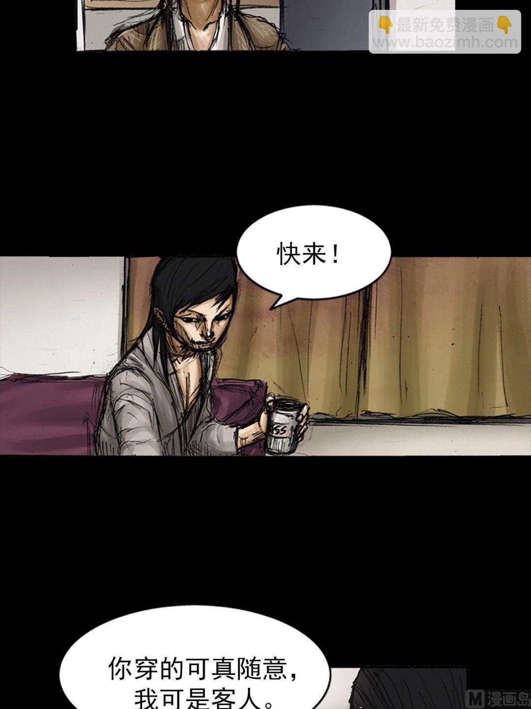 第81话上17