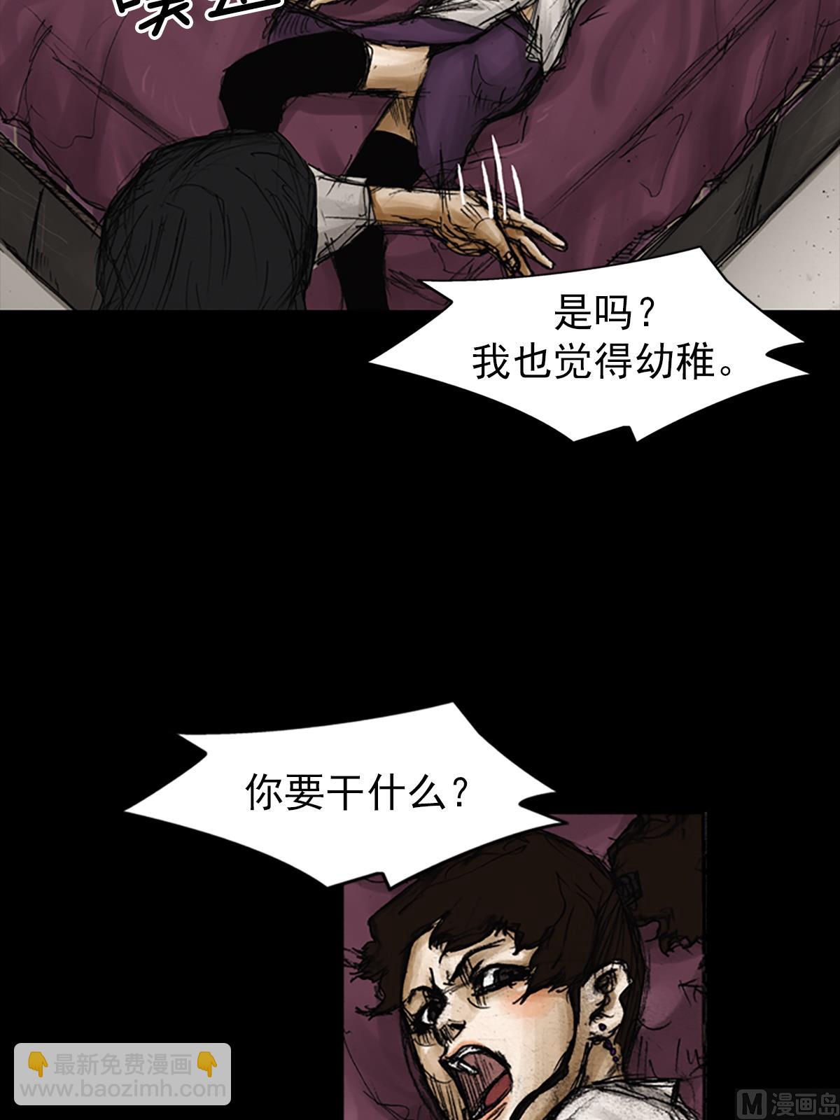 第81话上23