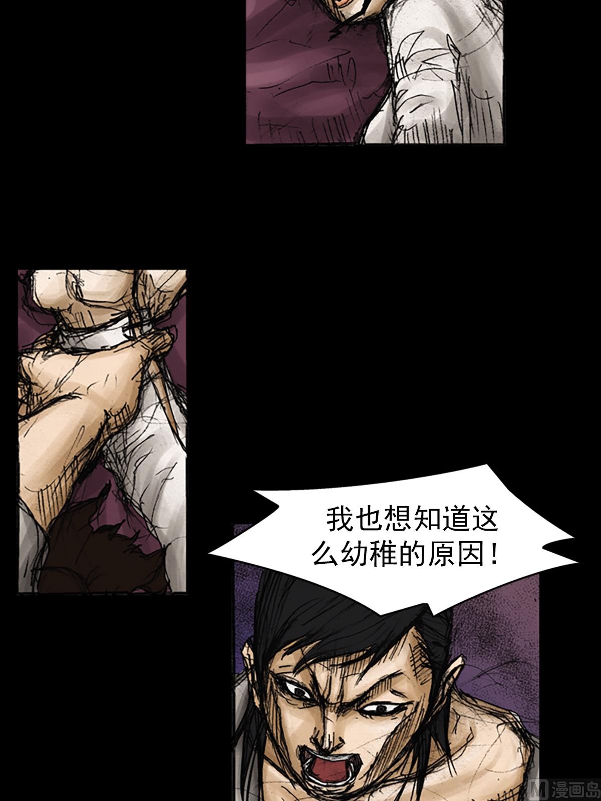 第81话上24
