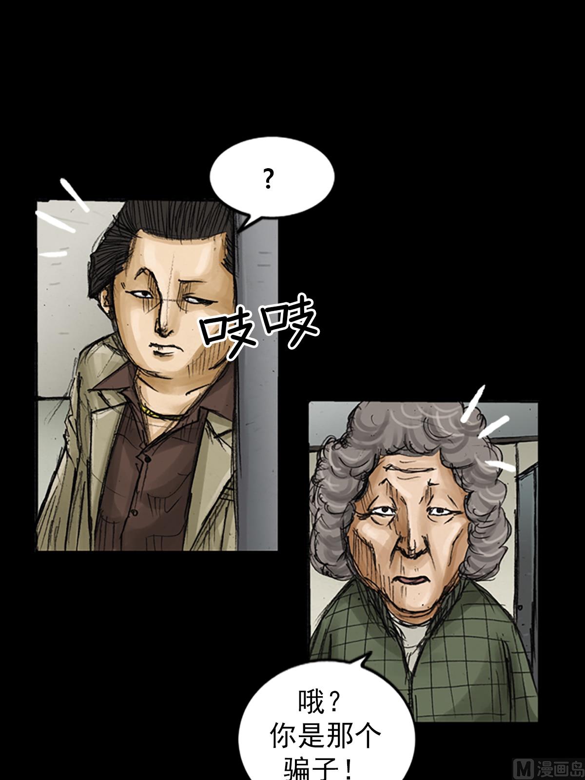 第81话上3