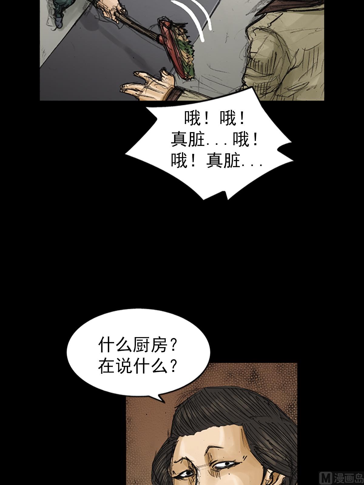 第81话上7