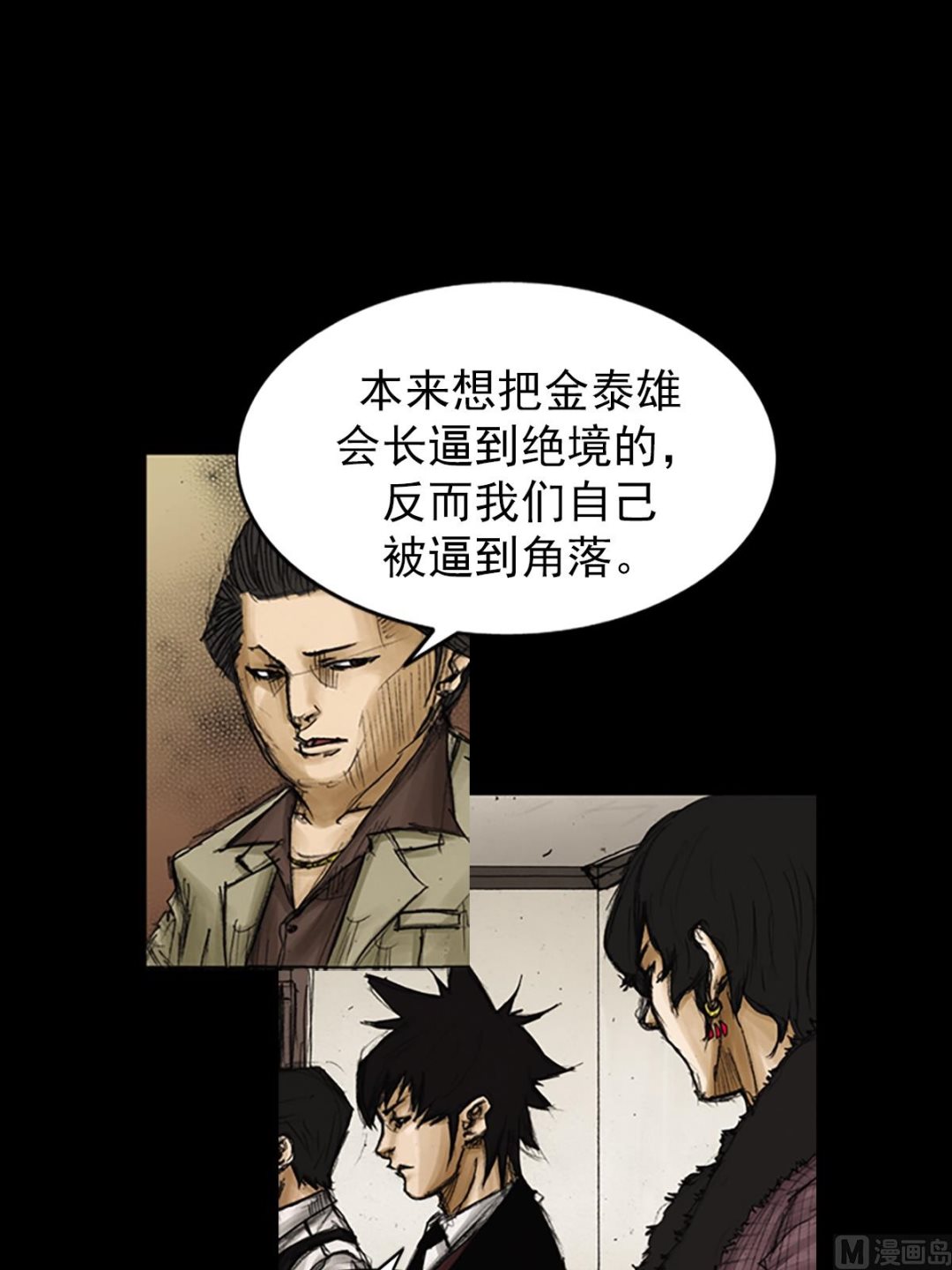 第81话下25