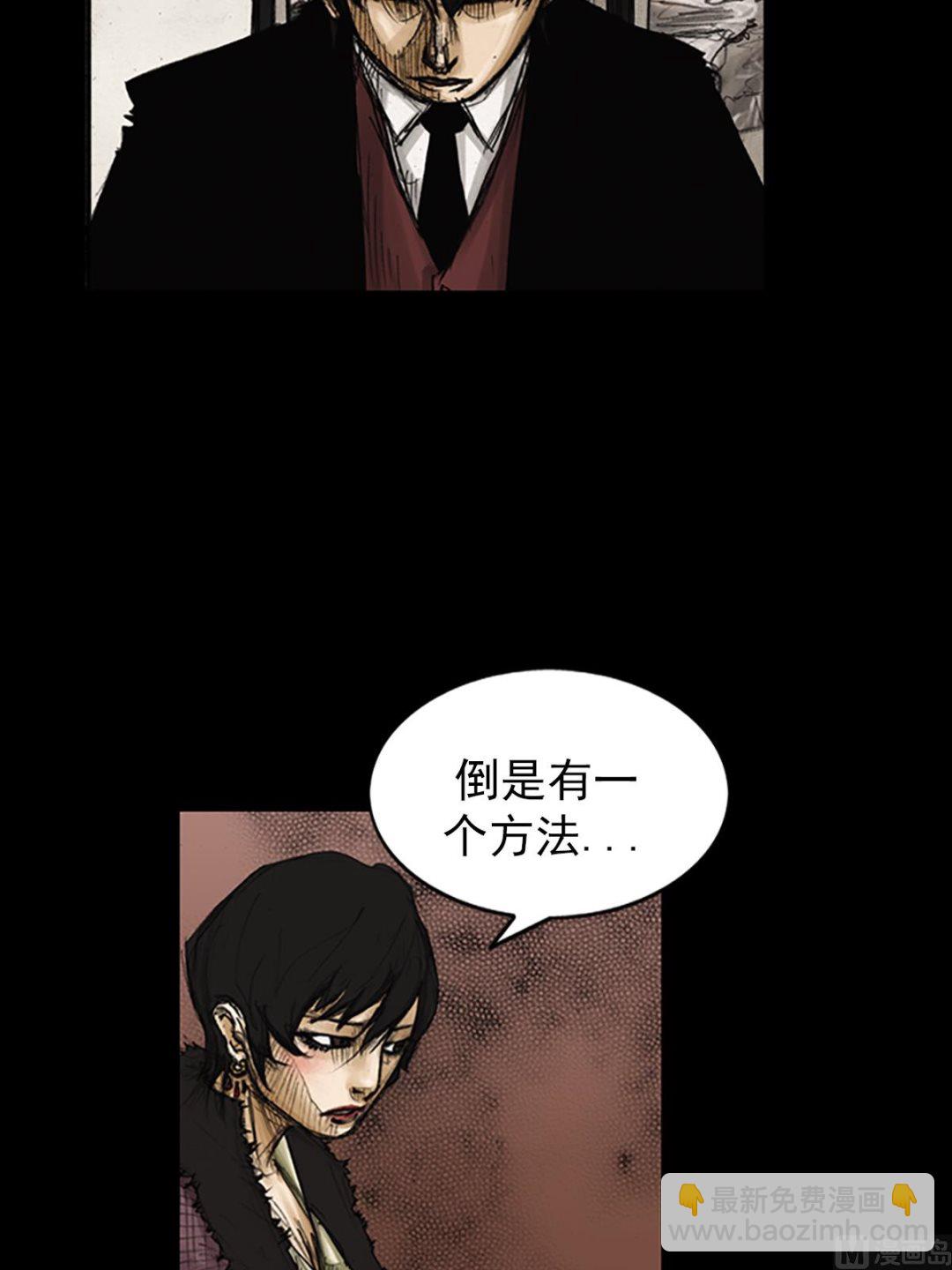 第81话下29
