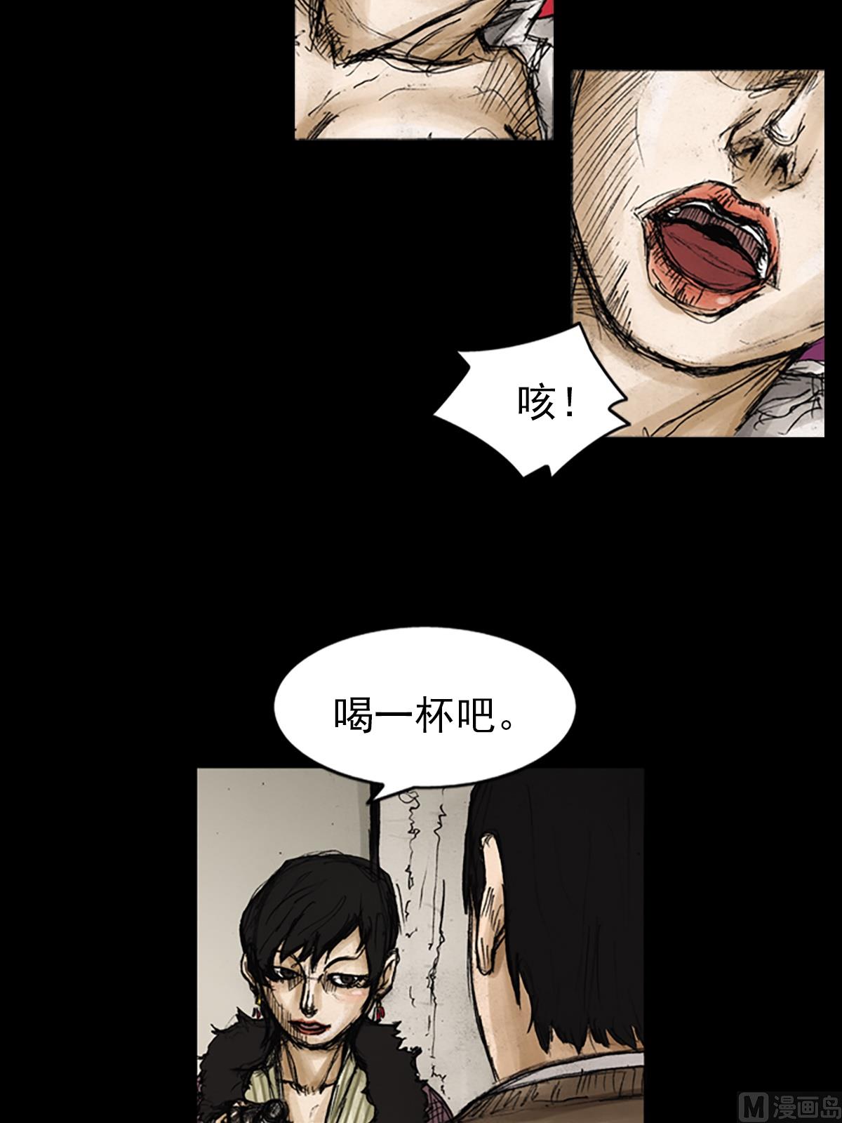 第81话下3