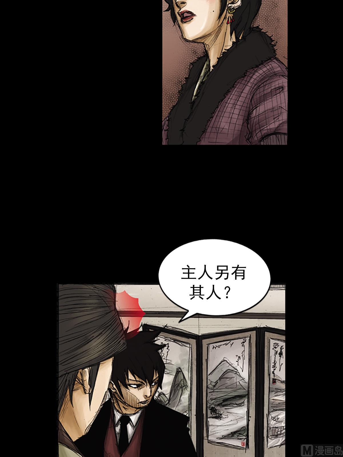 第81话下32