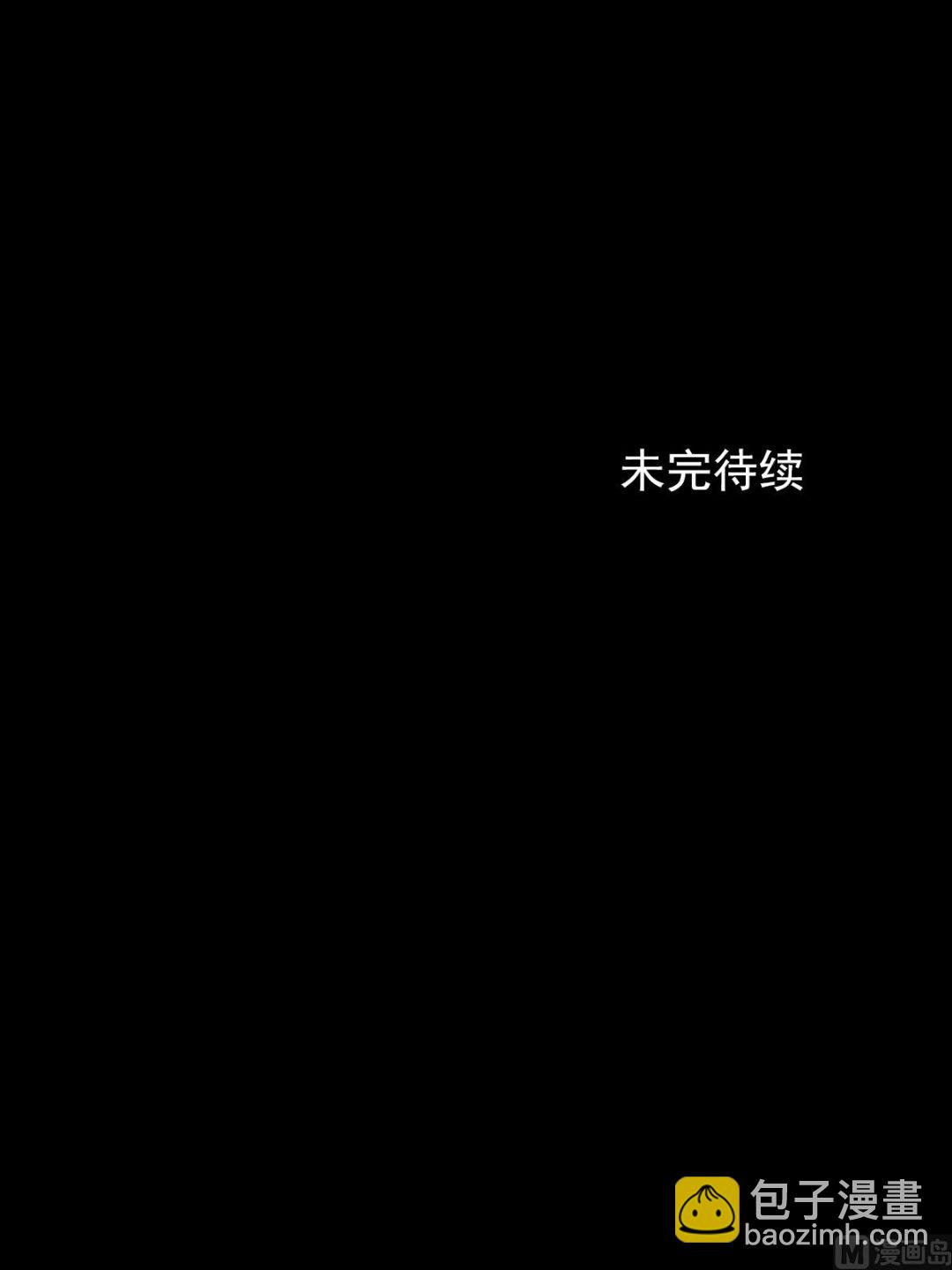 第81话下34