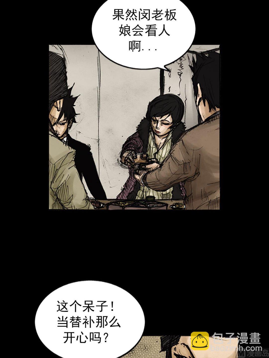 第81话下5