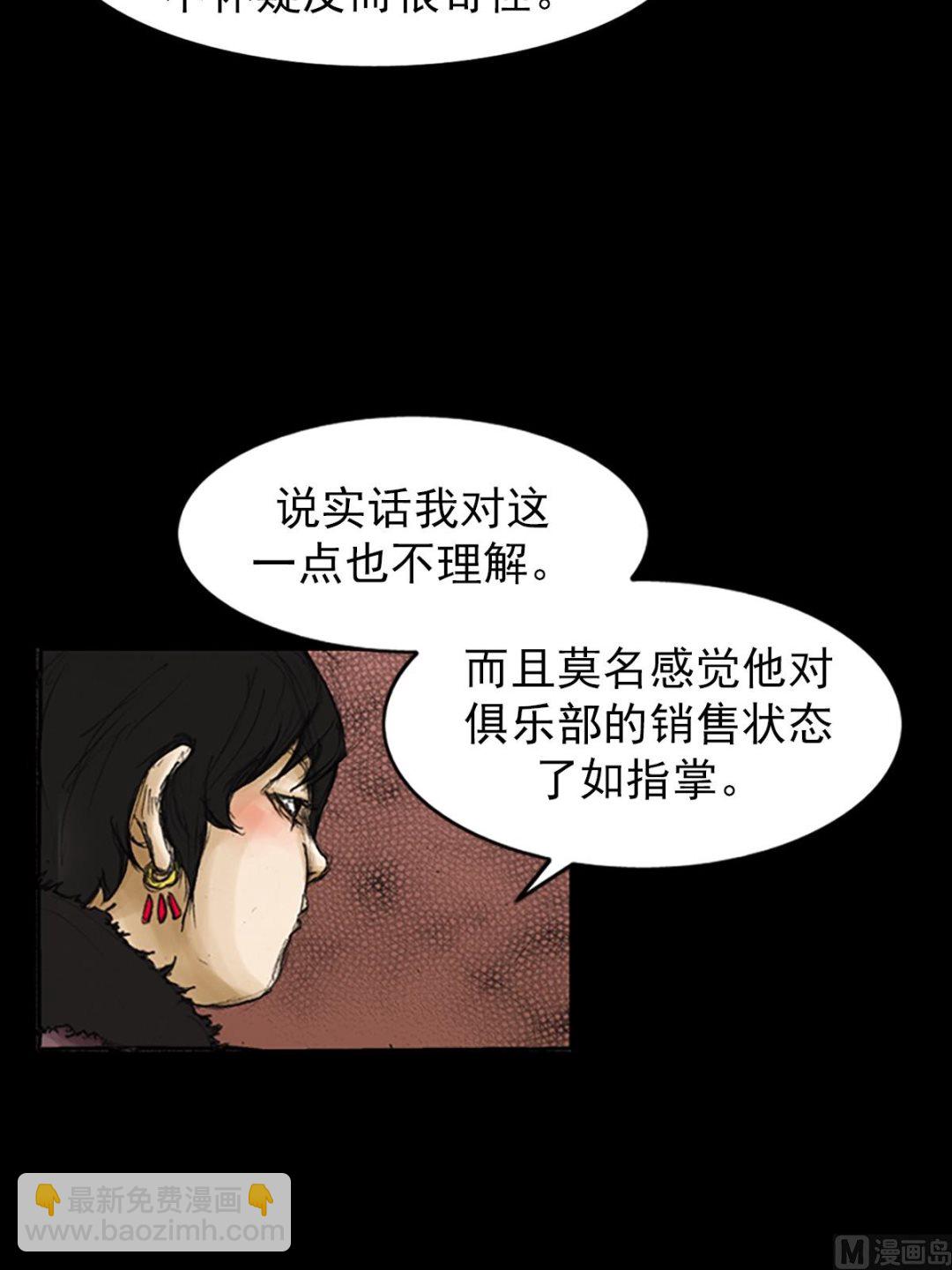 第82话上10