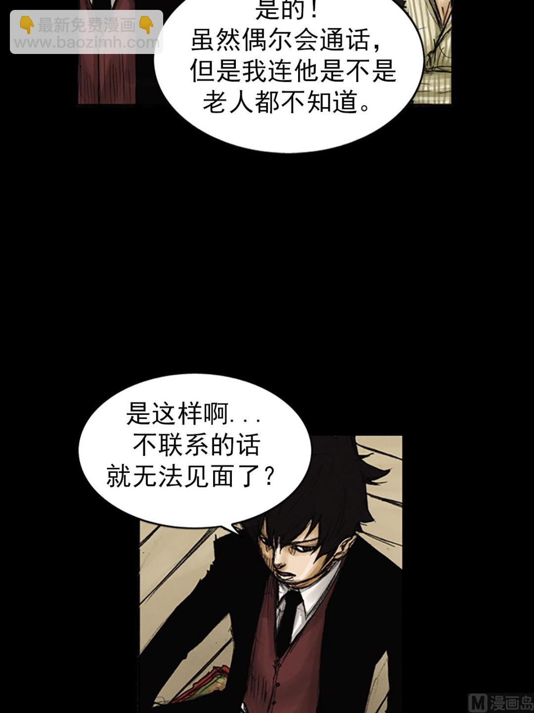 第82话上6