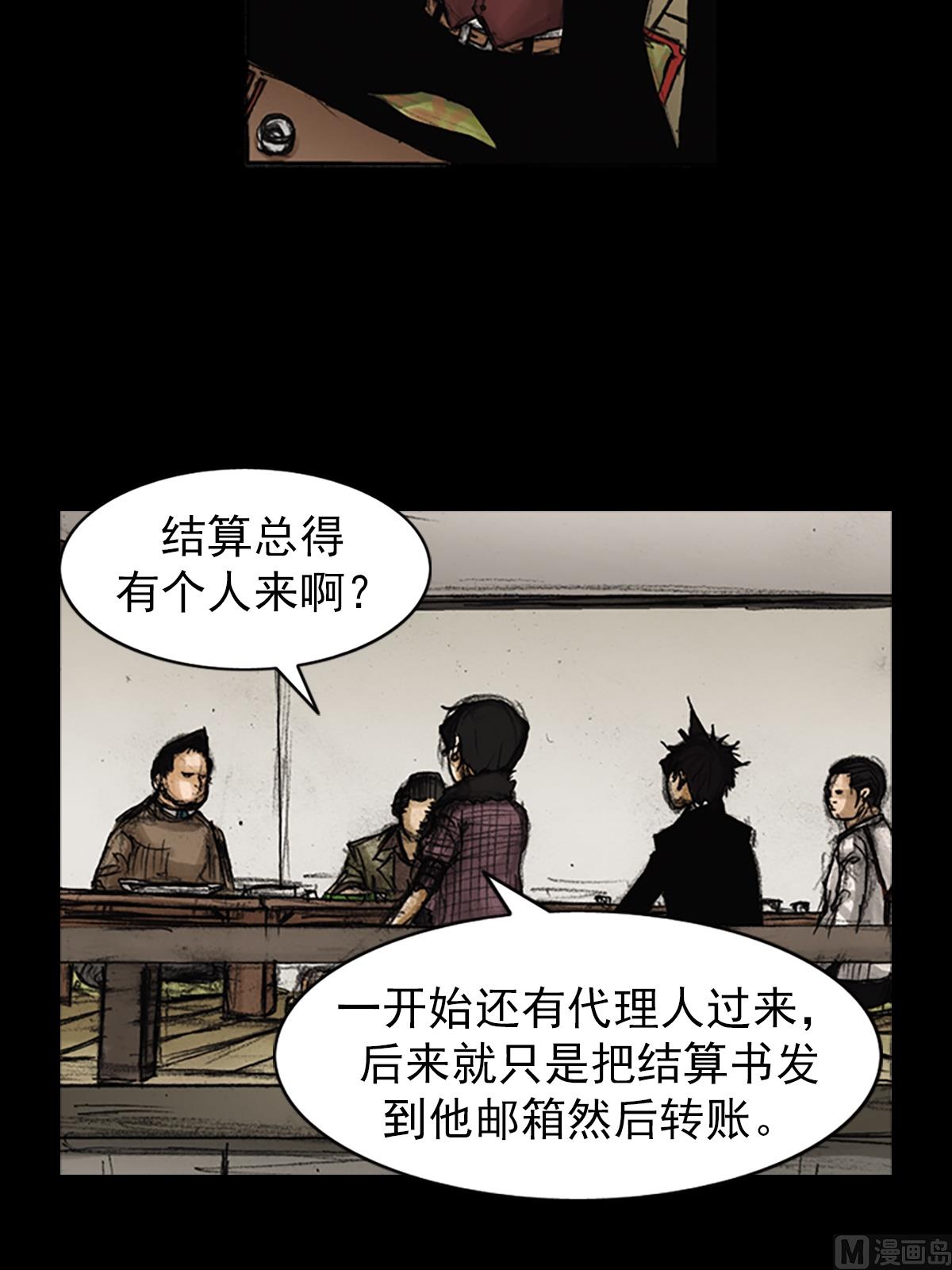 第82话上7