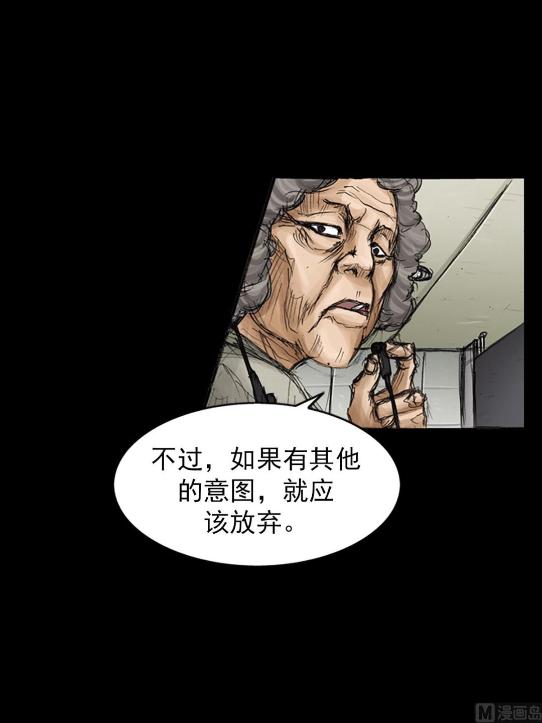 第82话下5