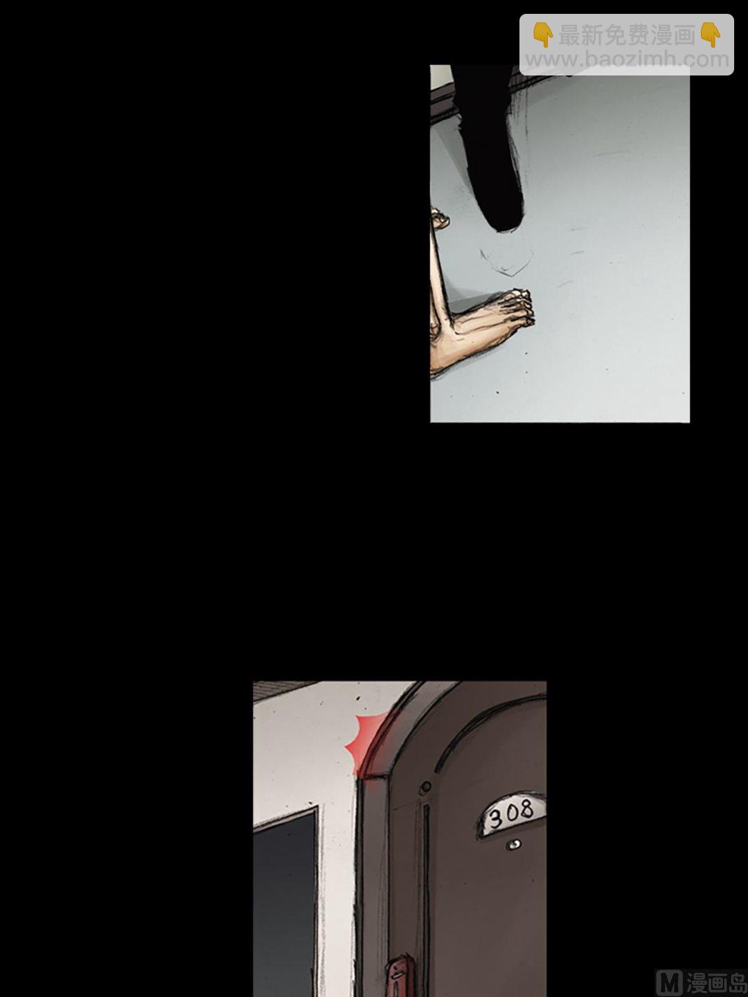 第84话上8
