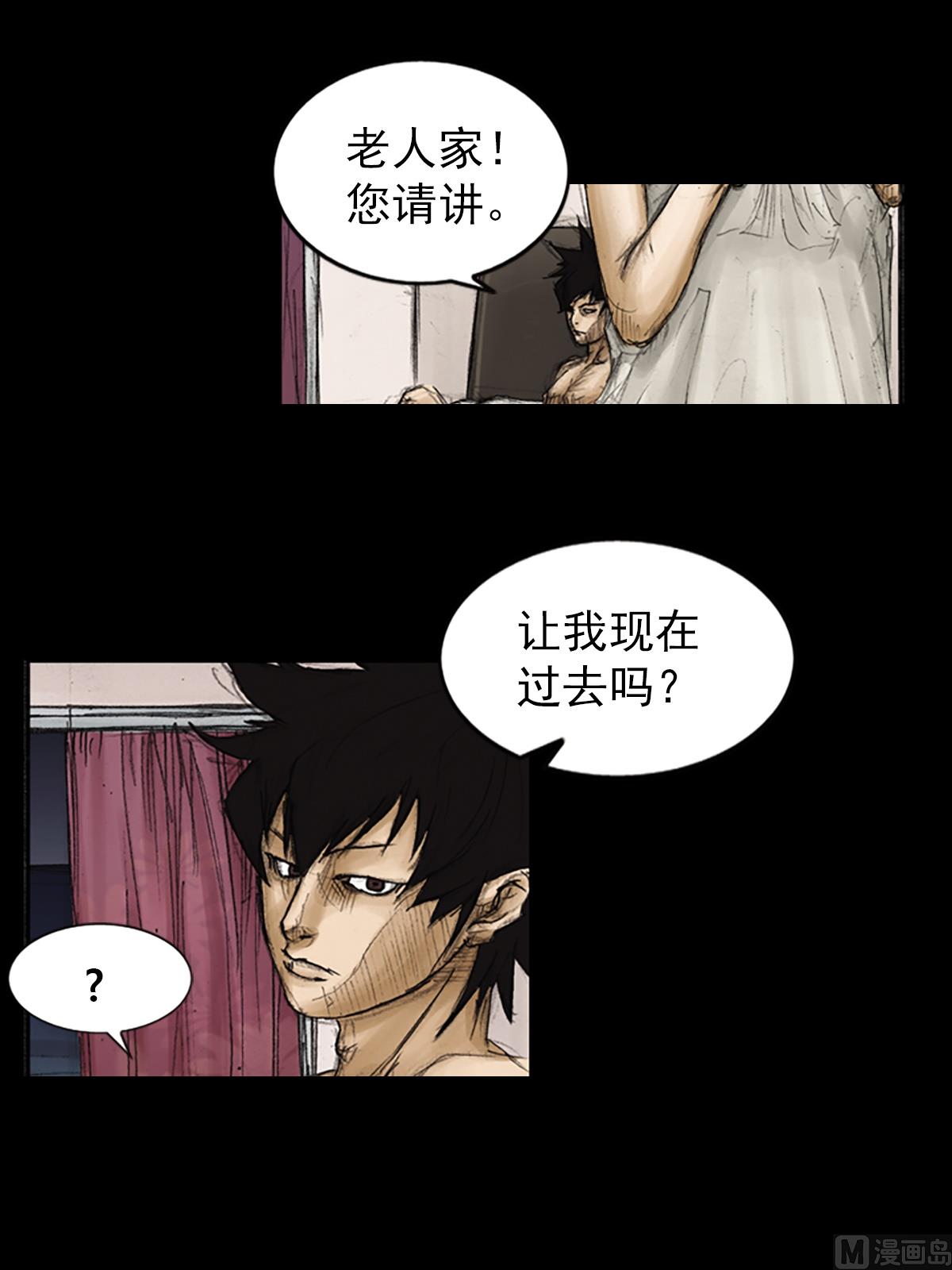 第84话下14