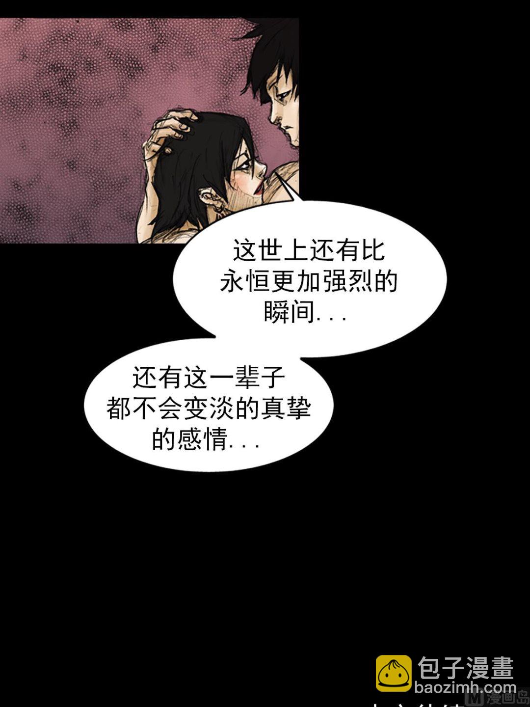 第84话下19