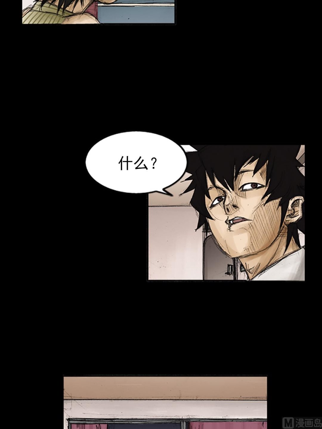 第84话下4