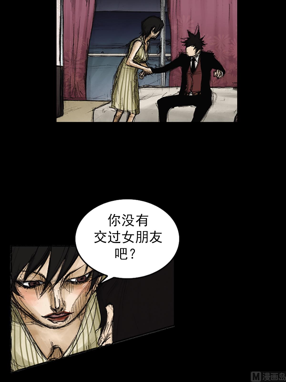 第84话下5