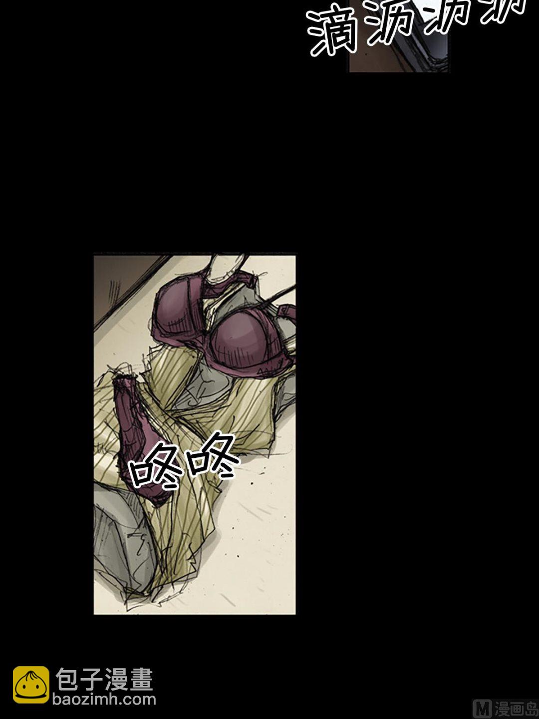 第84话下9