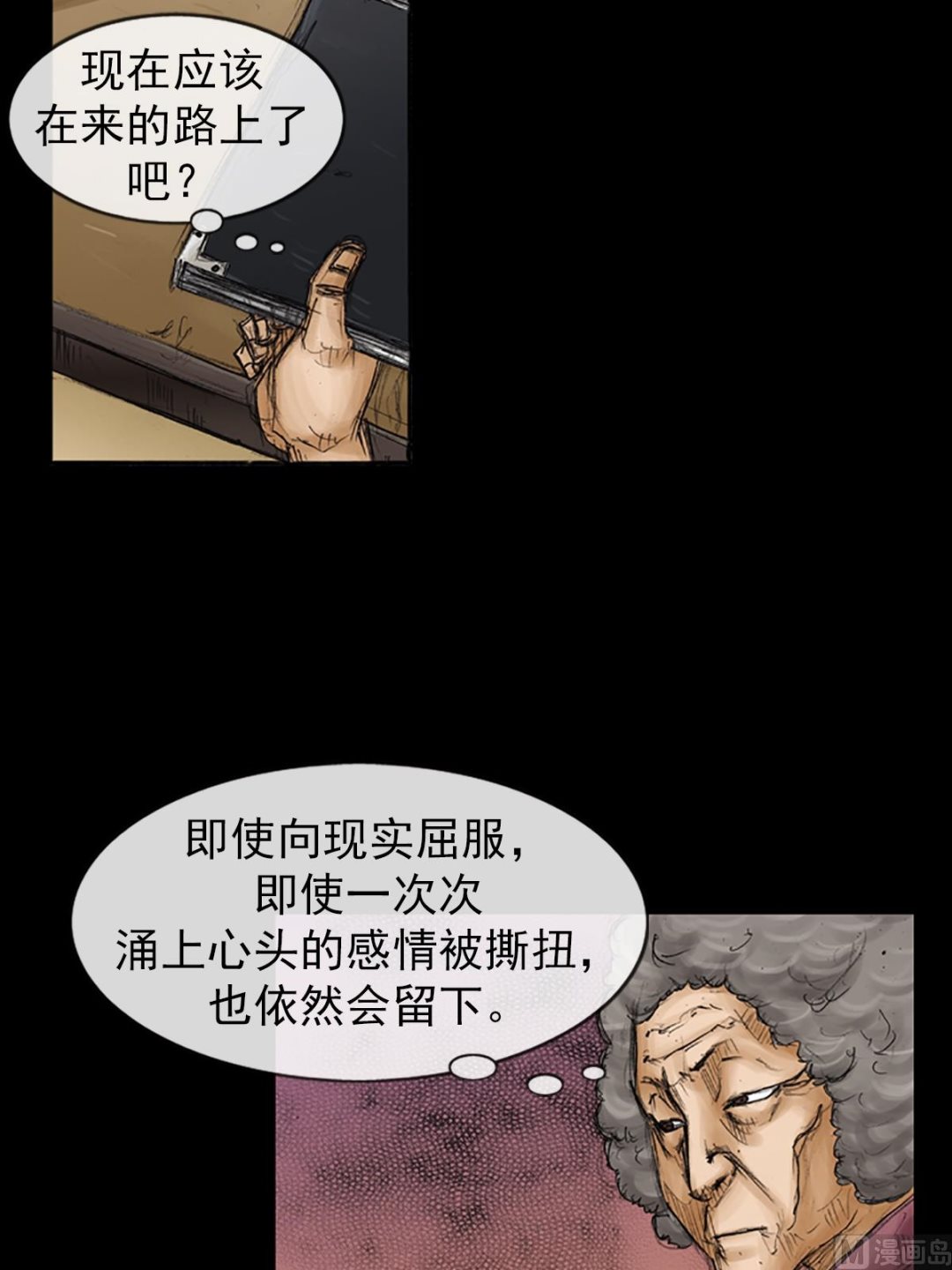 第85话上15