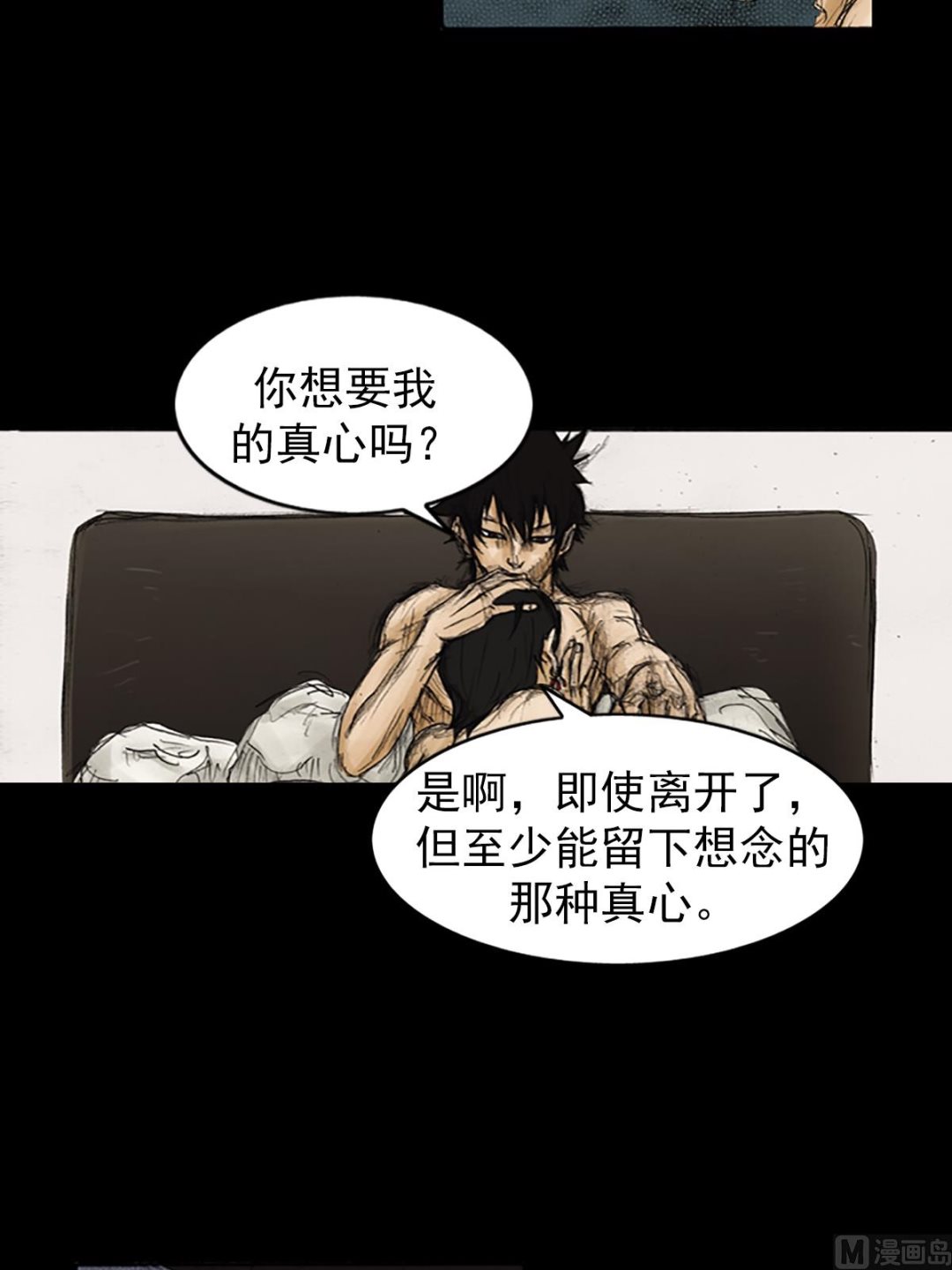 第85话上3