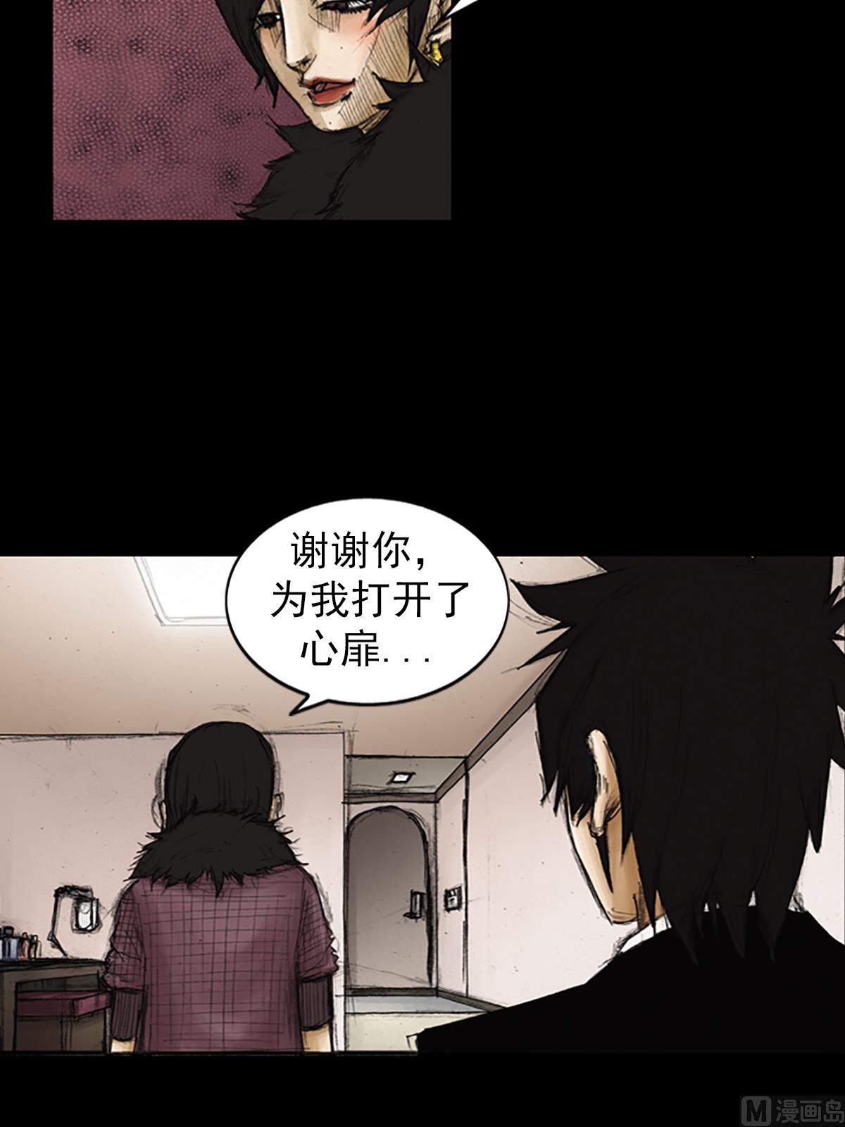 第85话上8