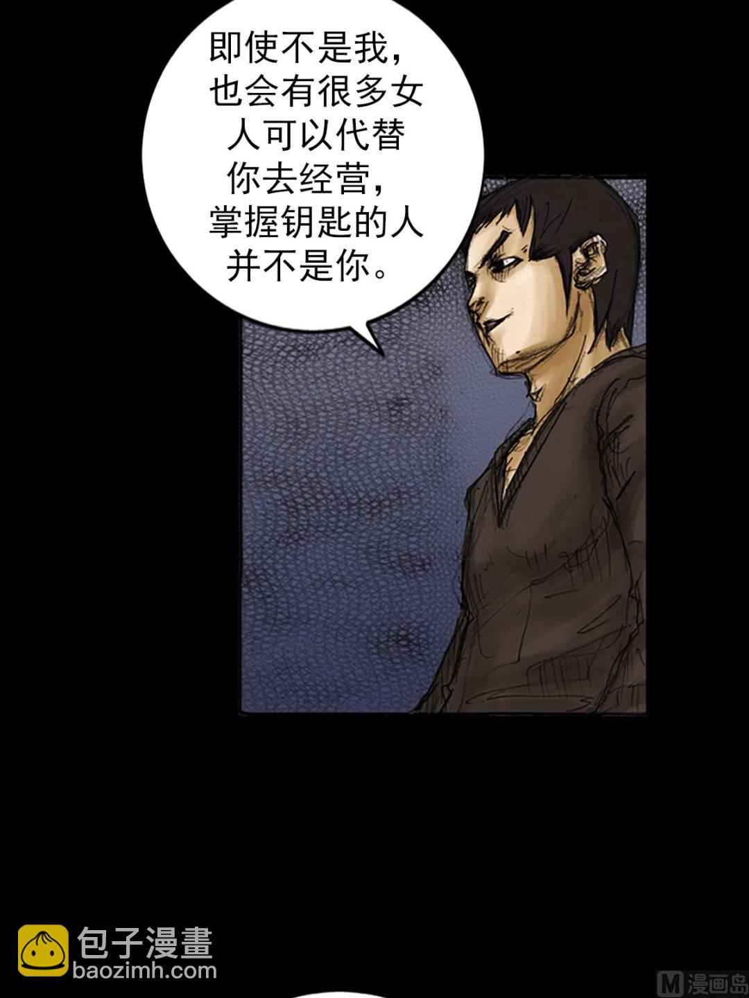 第86话下18