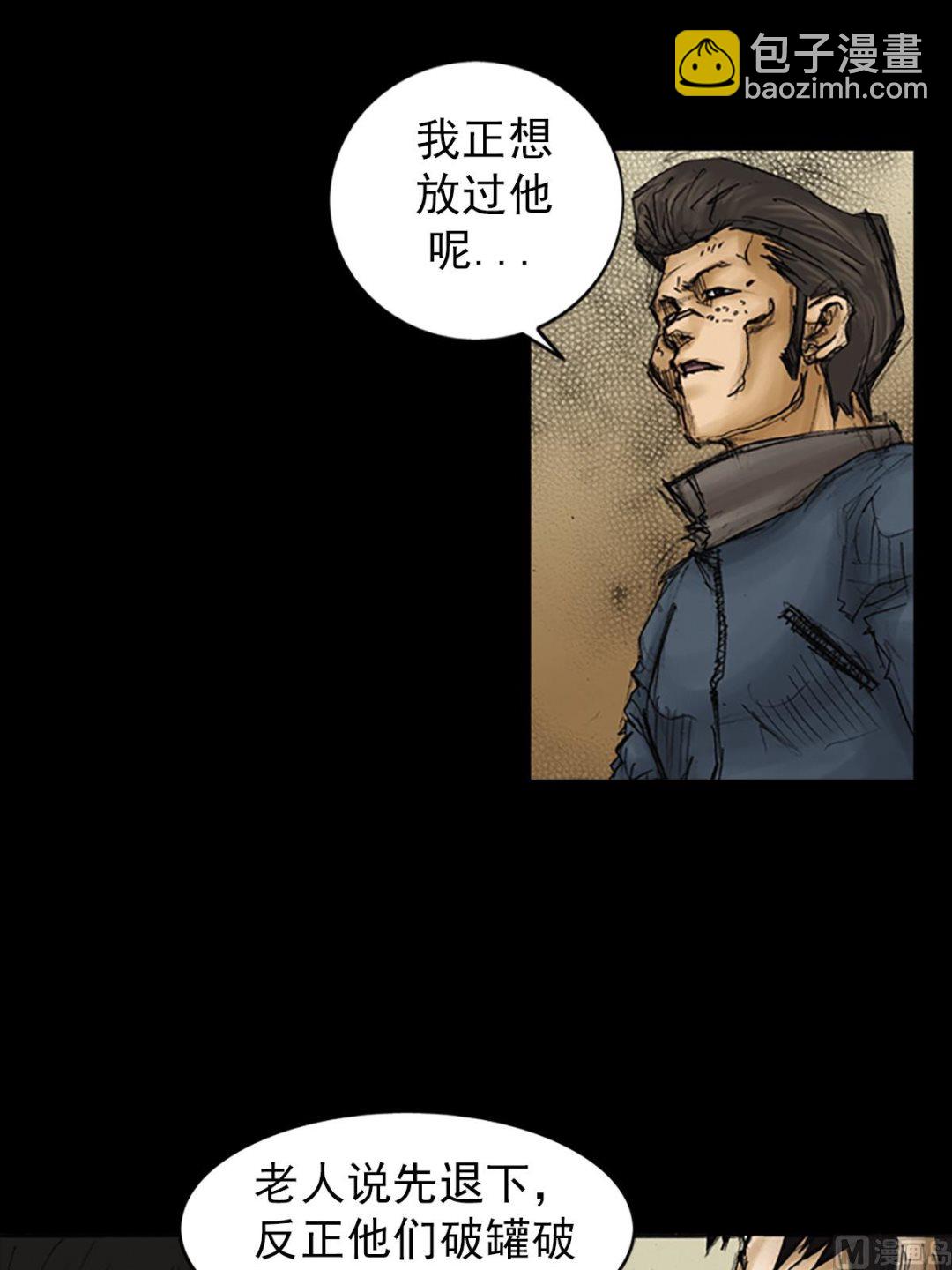 第87话上14