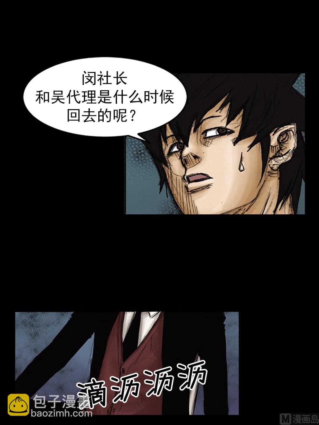 第87话下1