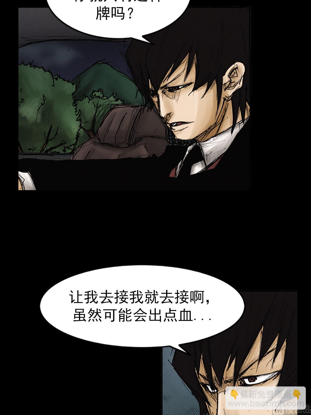 第87话下12