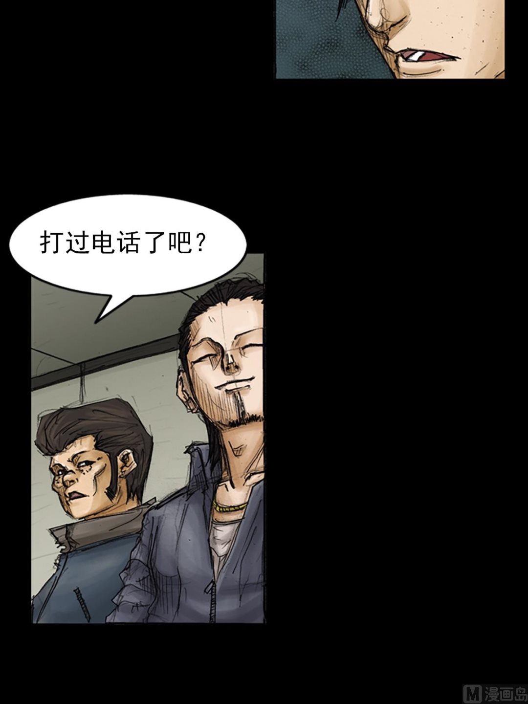 第87话下13