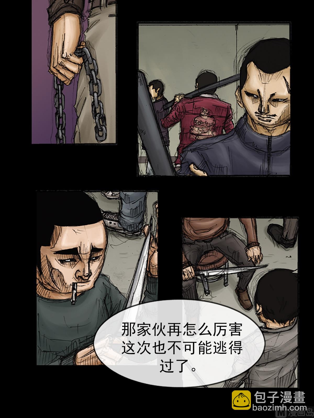 第87话下15