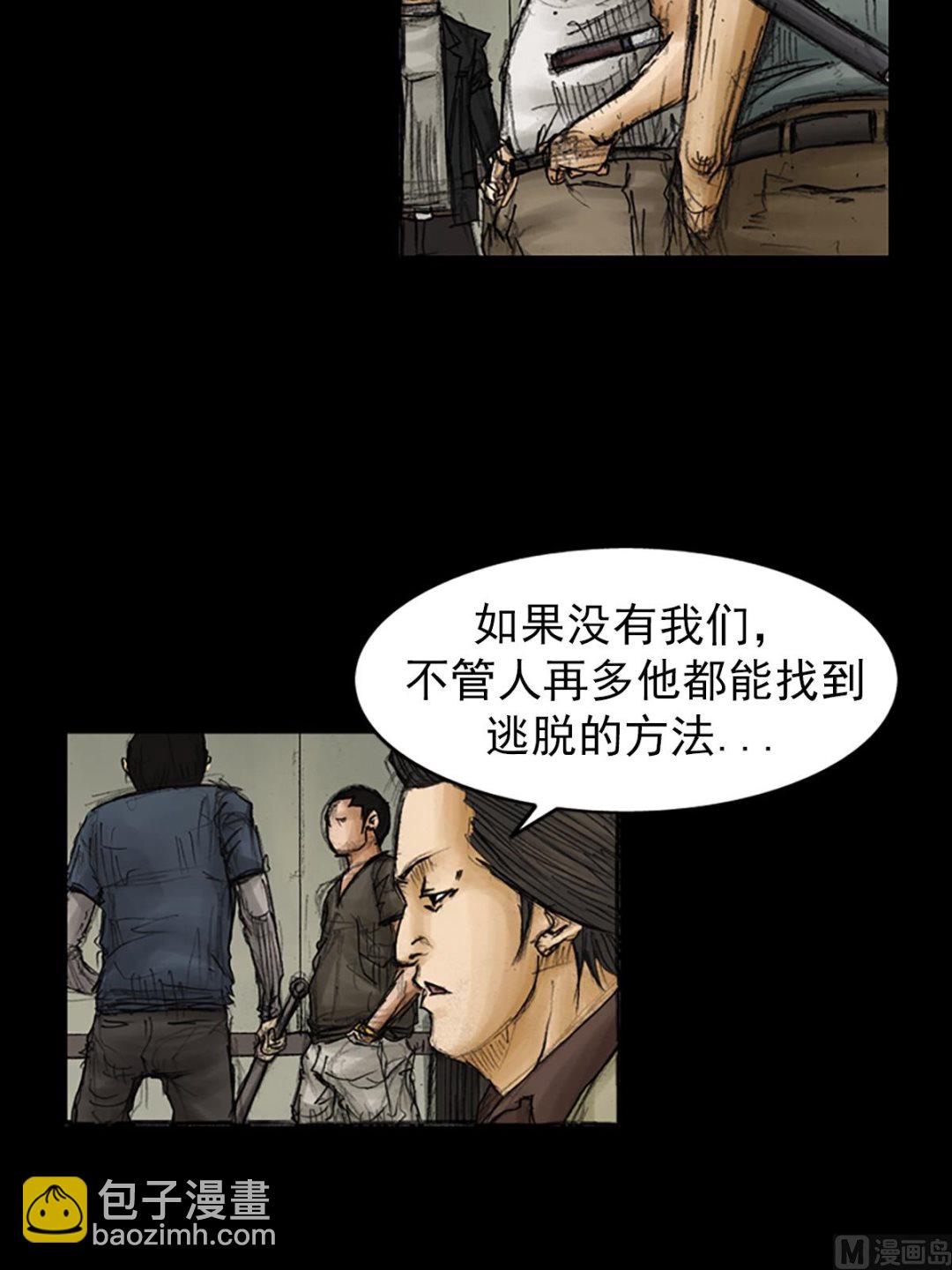第87话下17