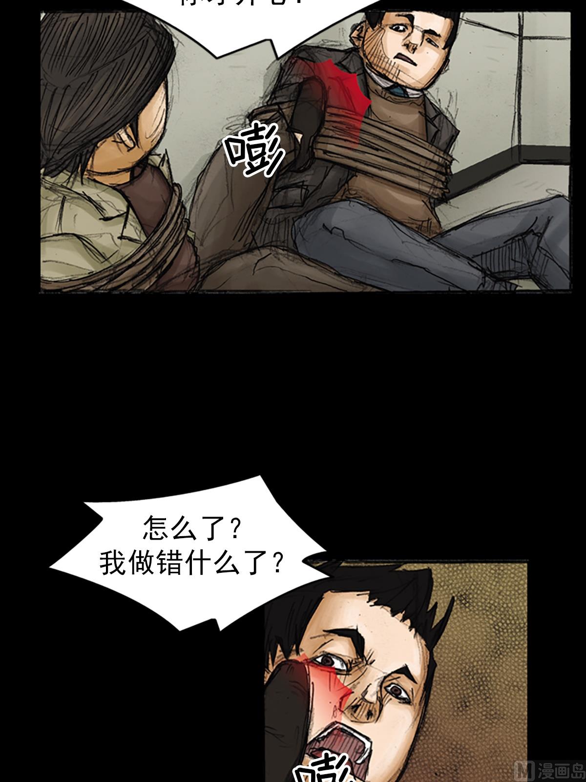 第87话下19