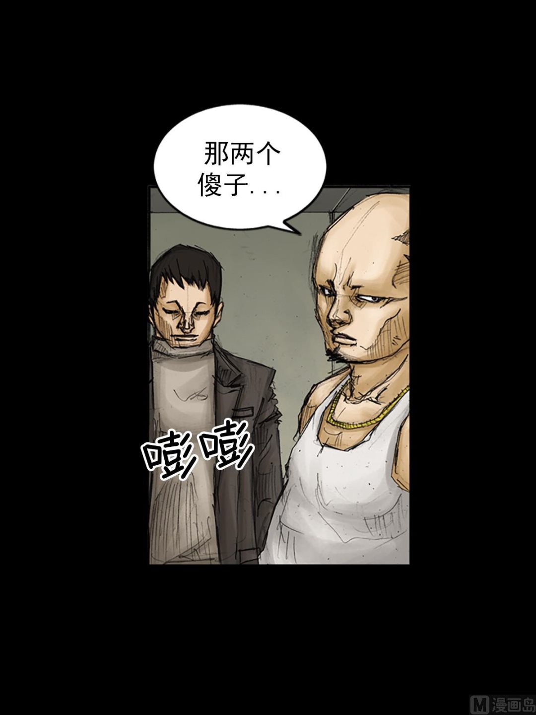 第87话下21