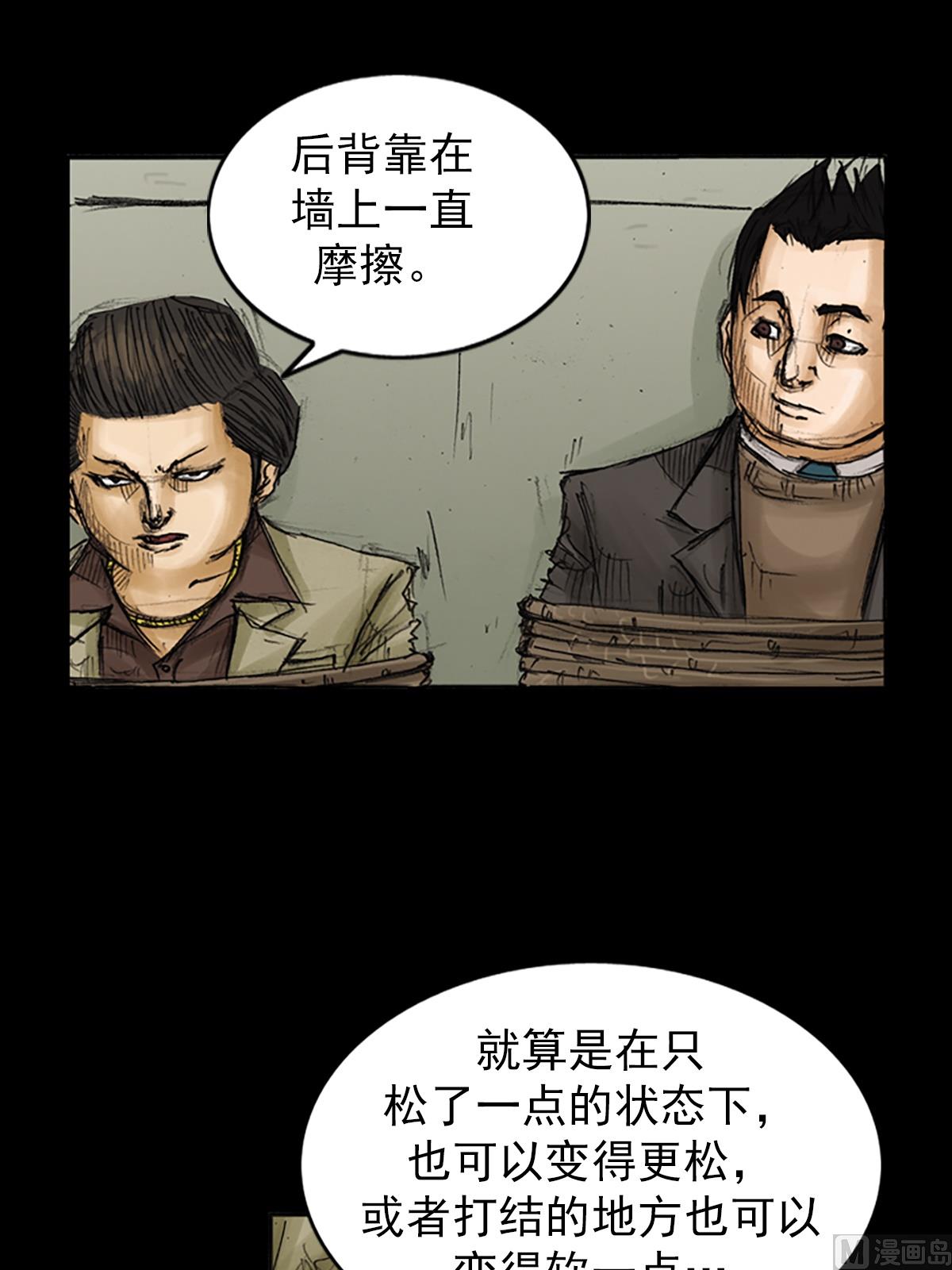第87话下27