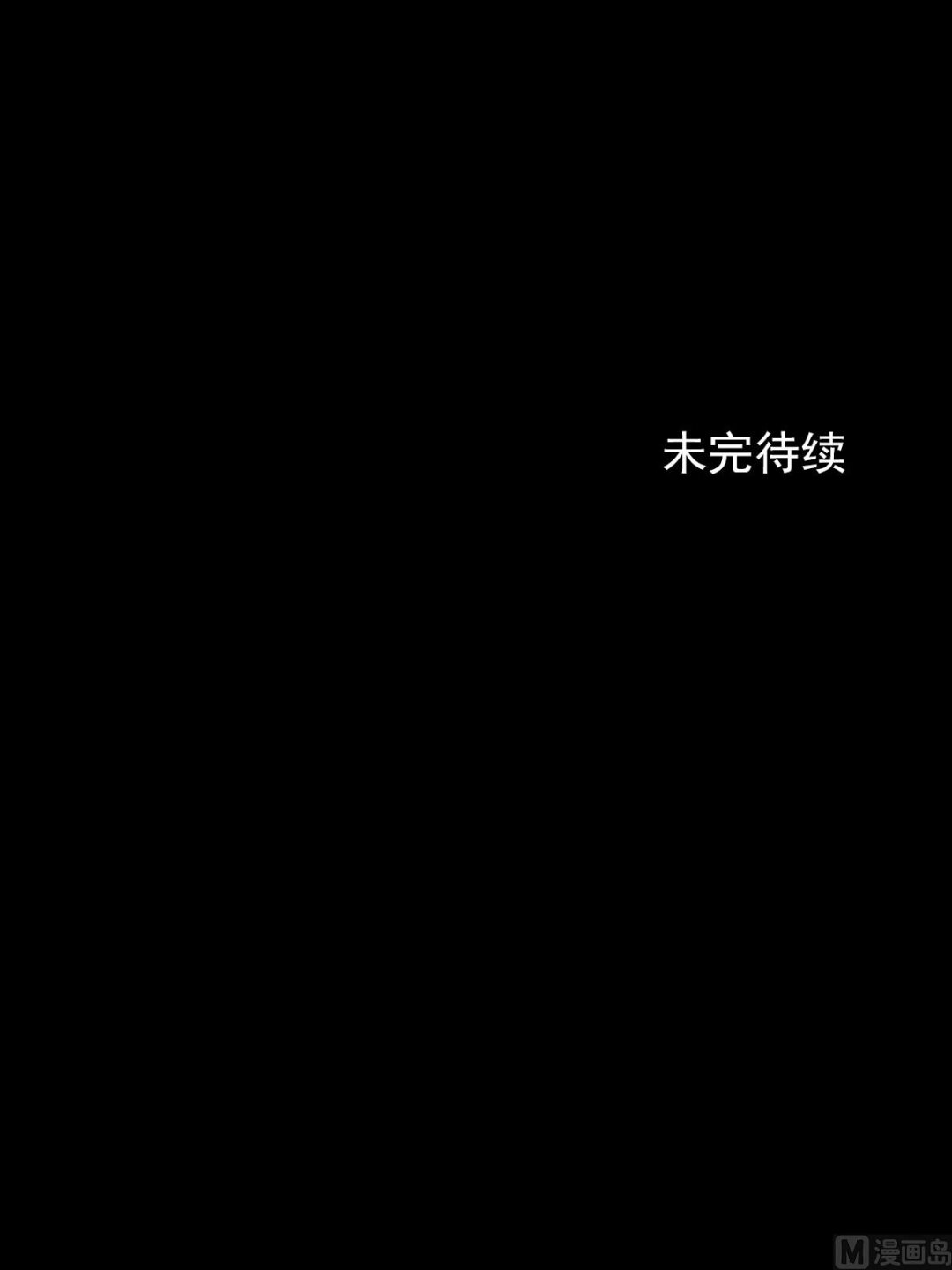 第87话下29