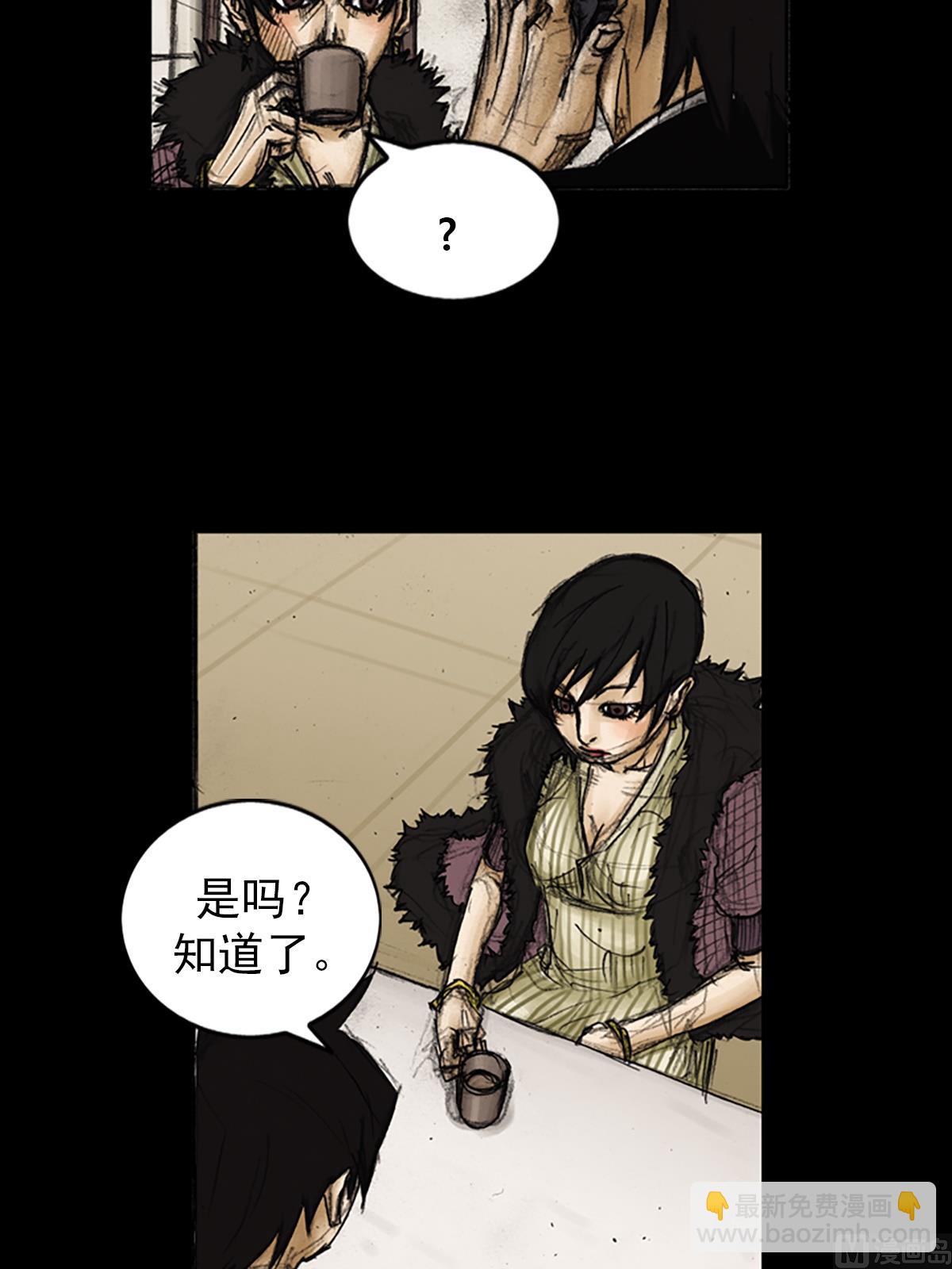 第87话下3