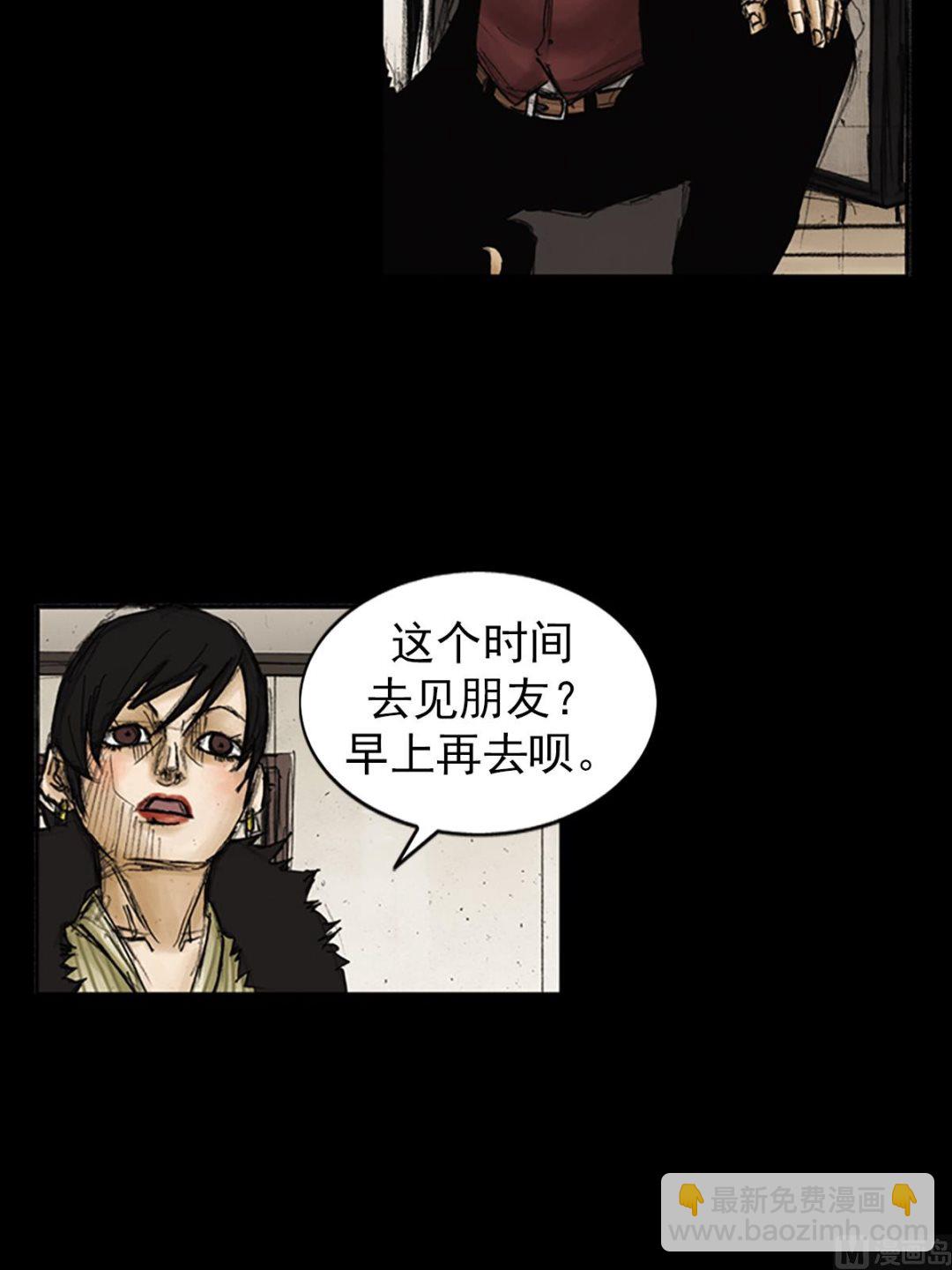 第87话下5